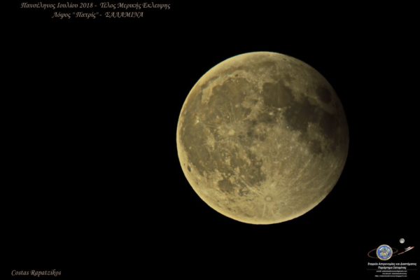 DSC_3088 Neo 1_sm DSC_3088 Neo 1_sm