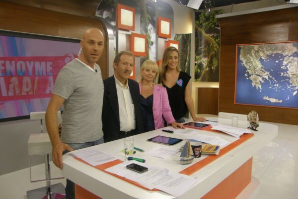 ΜΕΝΟΥΜΕ ΕΛΛΑΔΑ-ΝΕΤ_sm ΜΕΝΟΥΜΕ ΕΛΛΑΔΑ-ΝΕΤ_sm